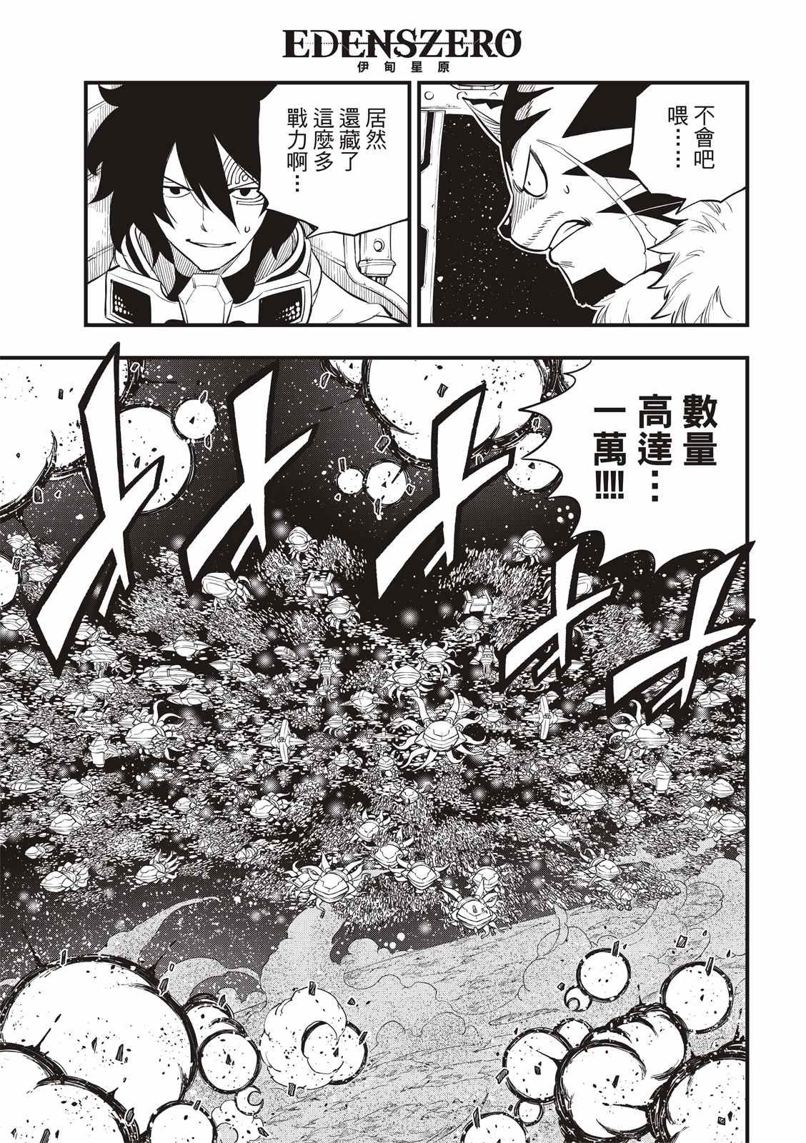 第148话