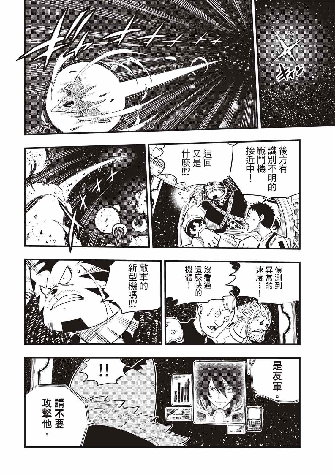 第148话