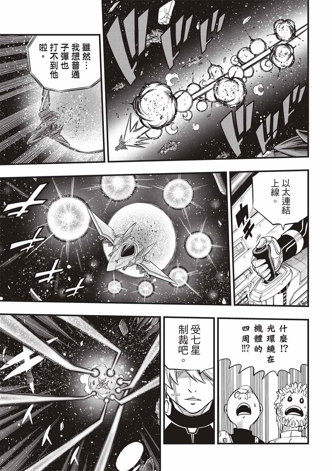 第148话