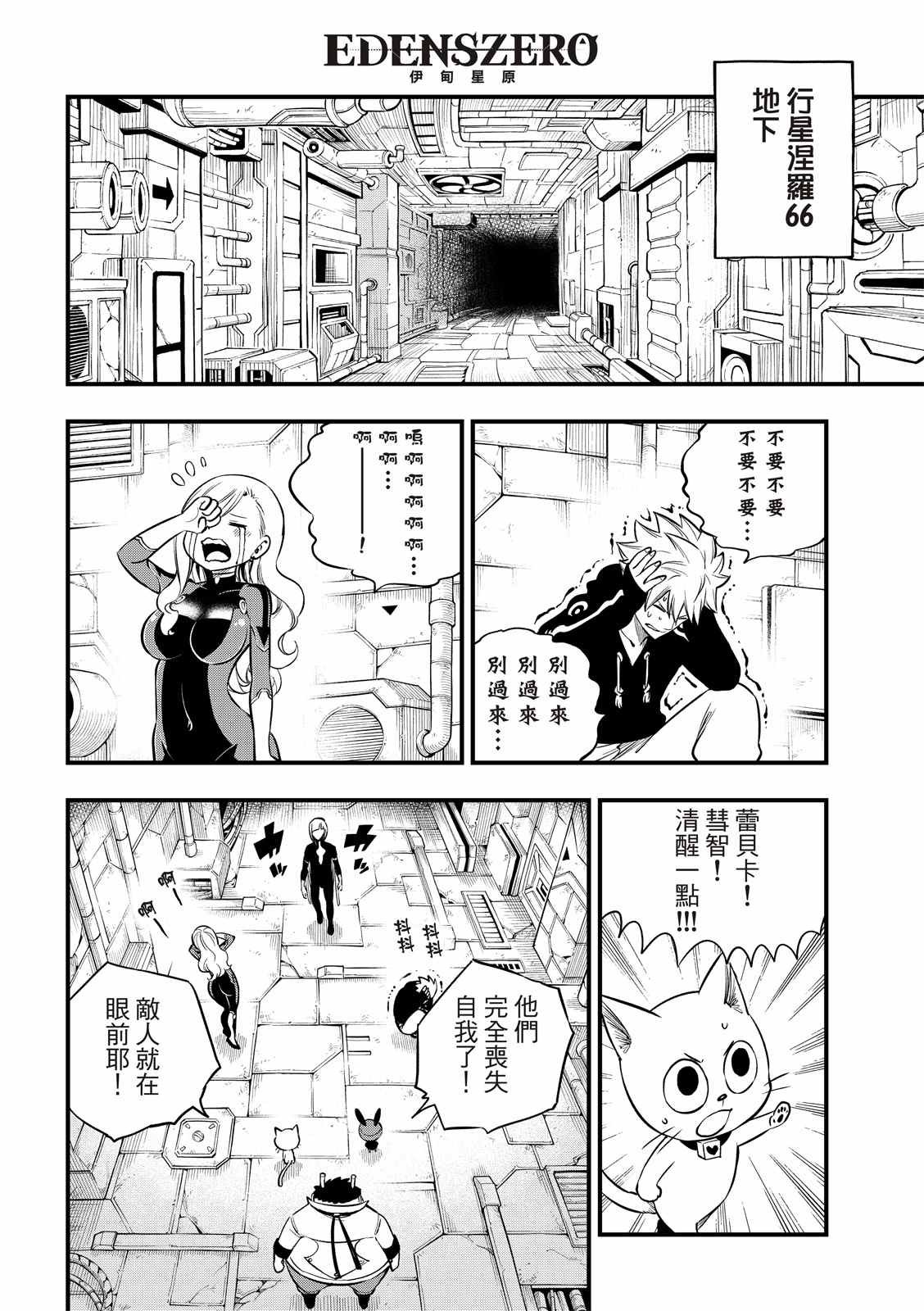 第148话