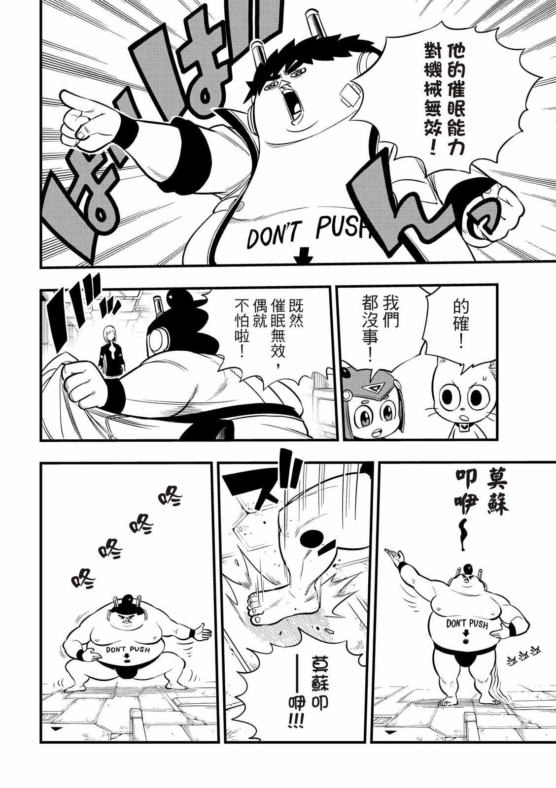 第148话