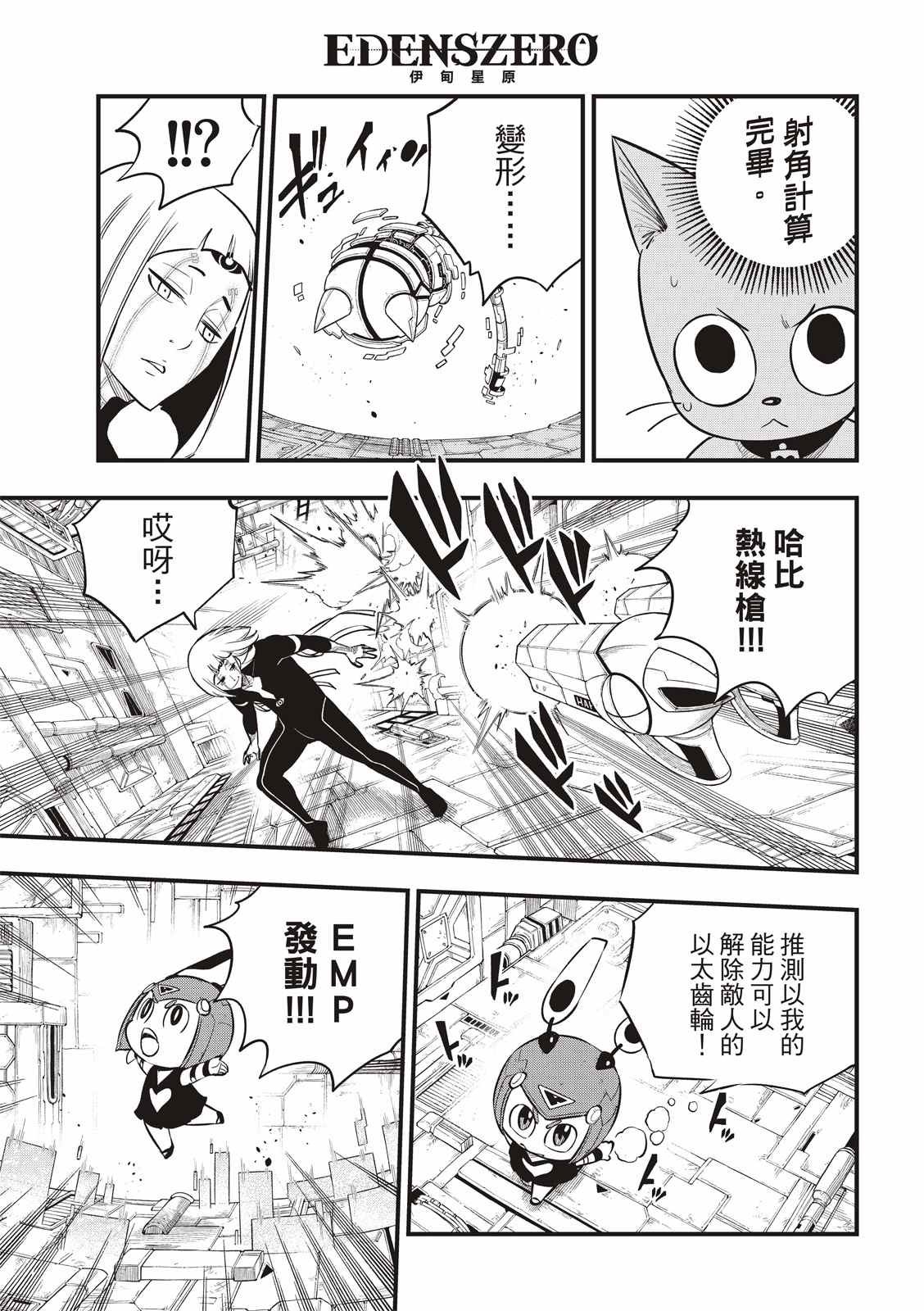 第148话