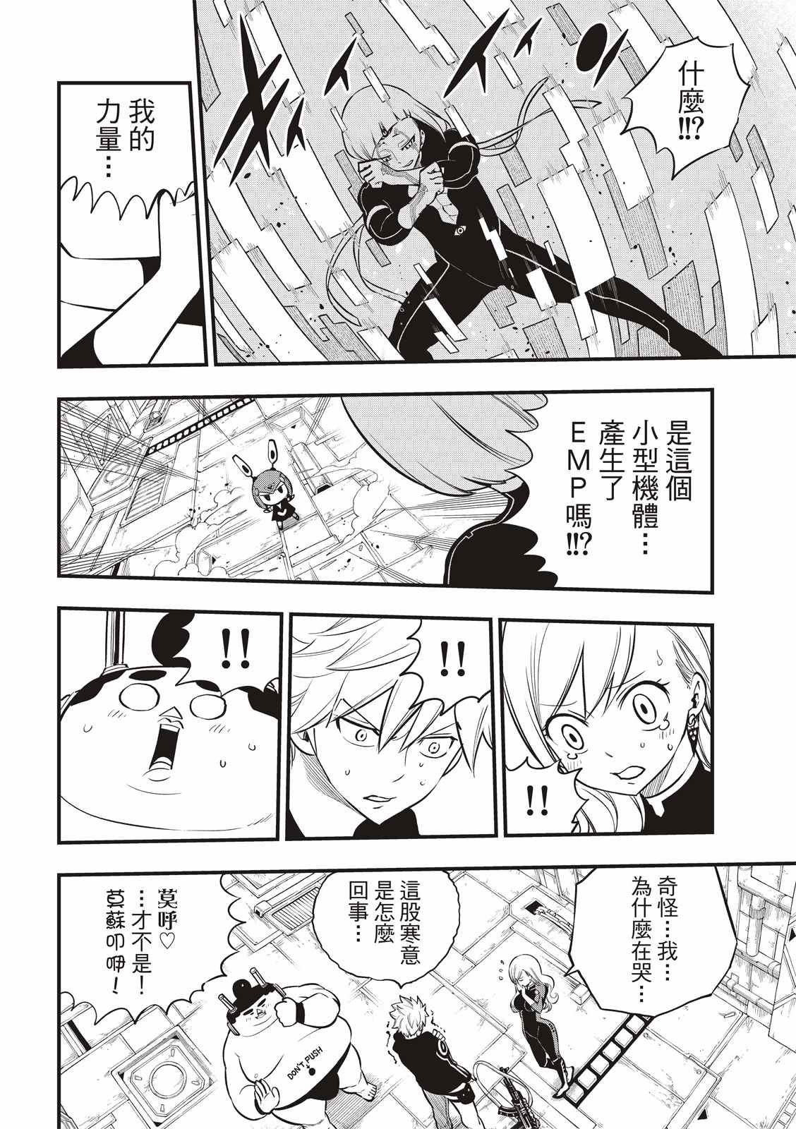 第148话