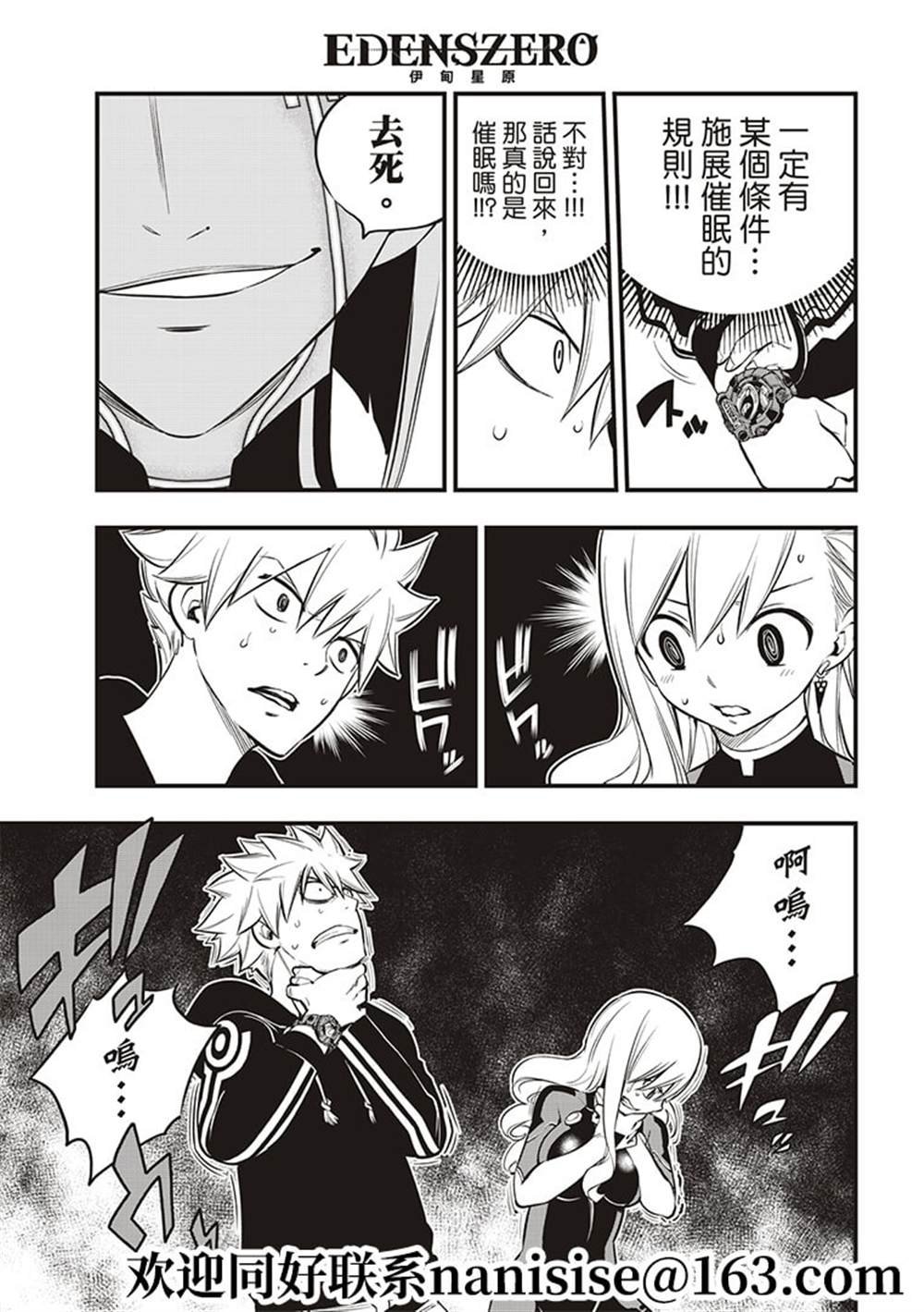 第149话