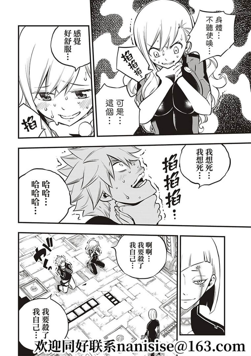 第149话