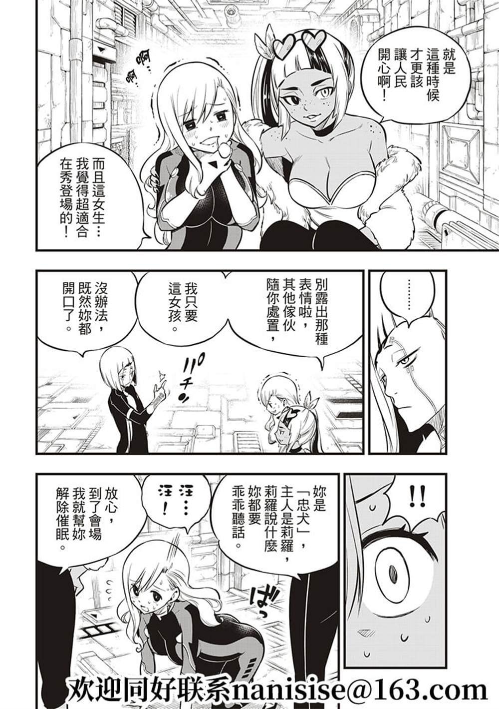 第149话