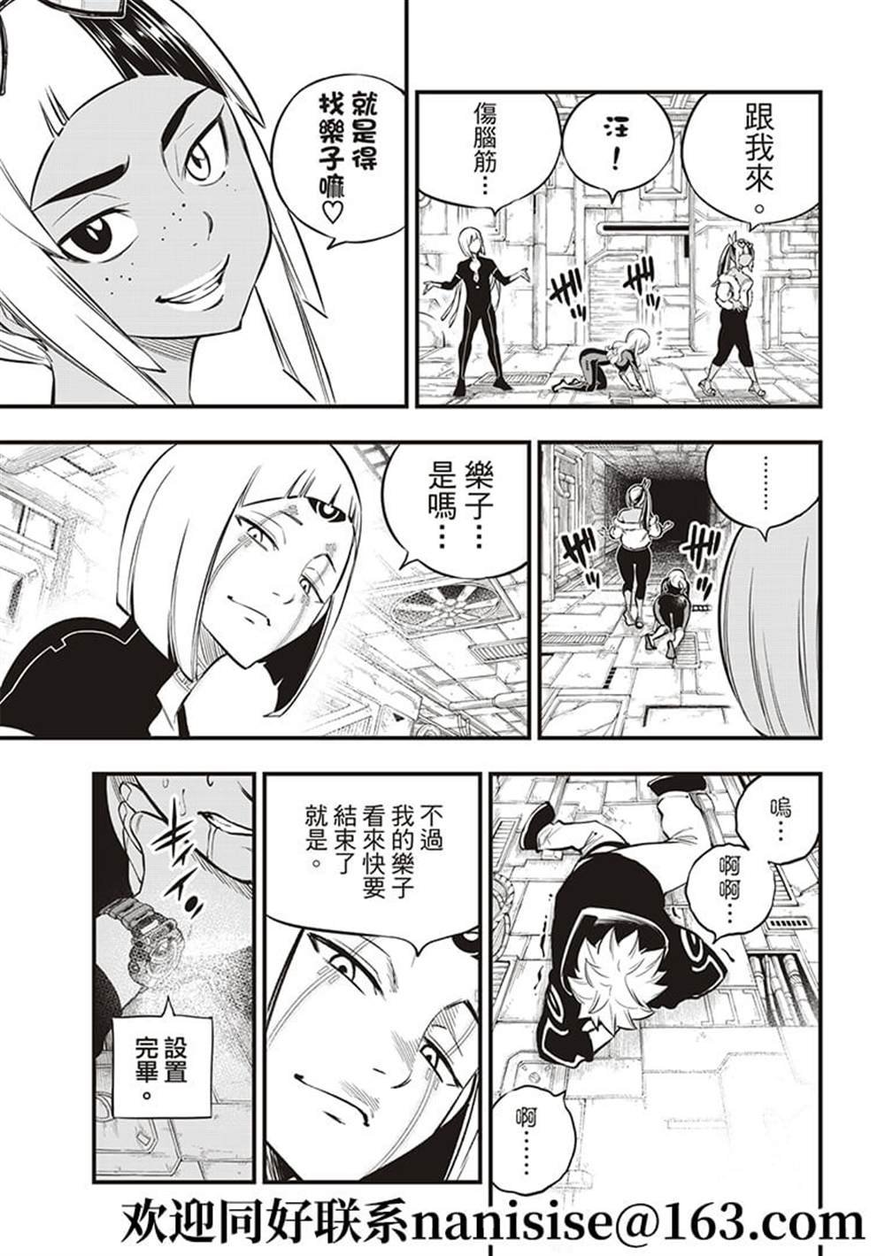 第149话