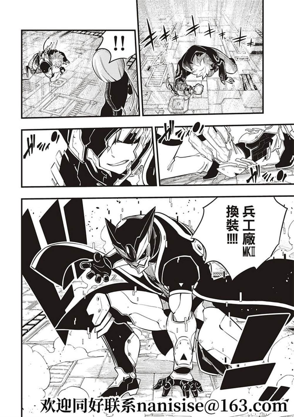 第149话