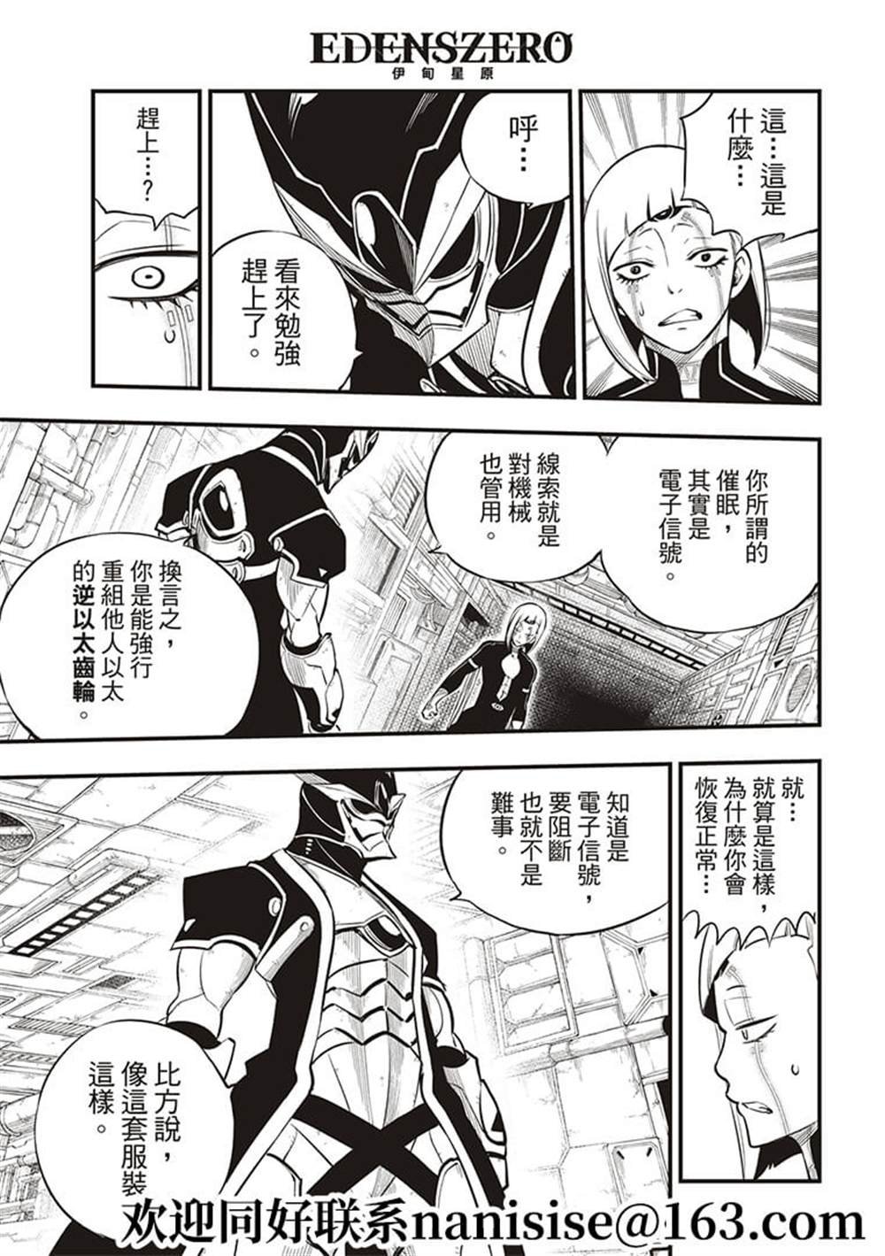 第149话