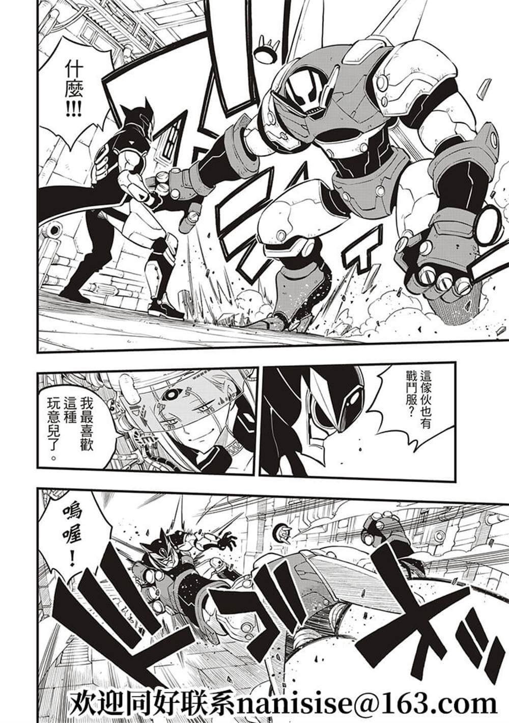 第149话