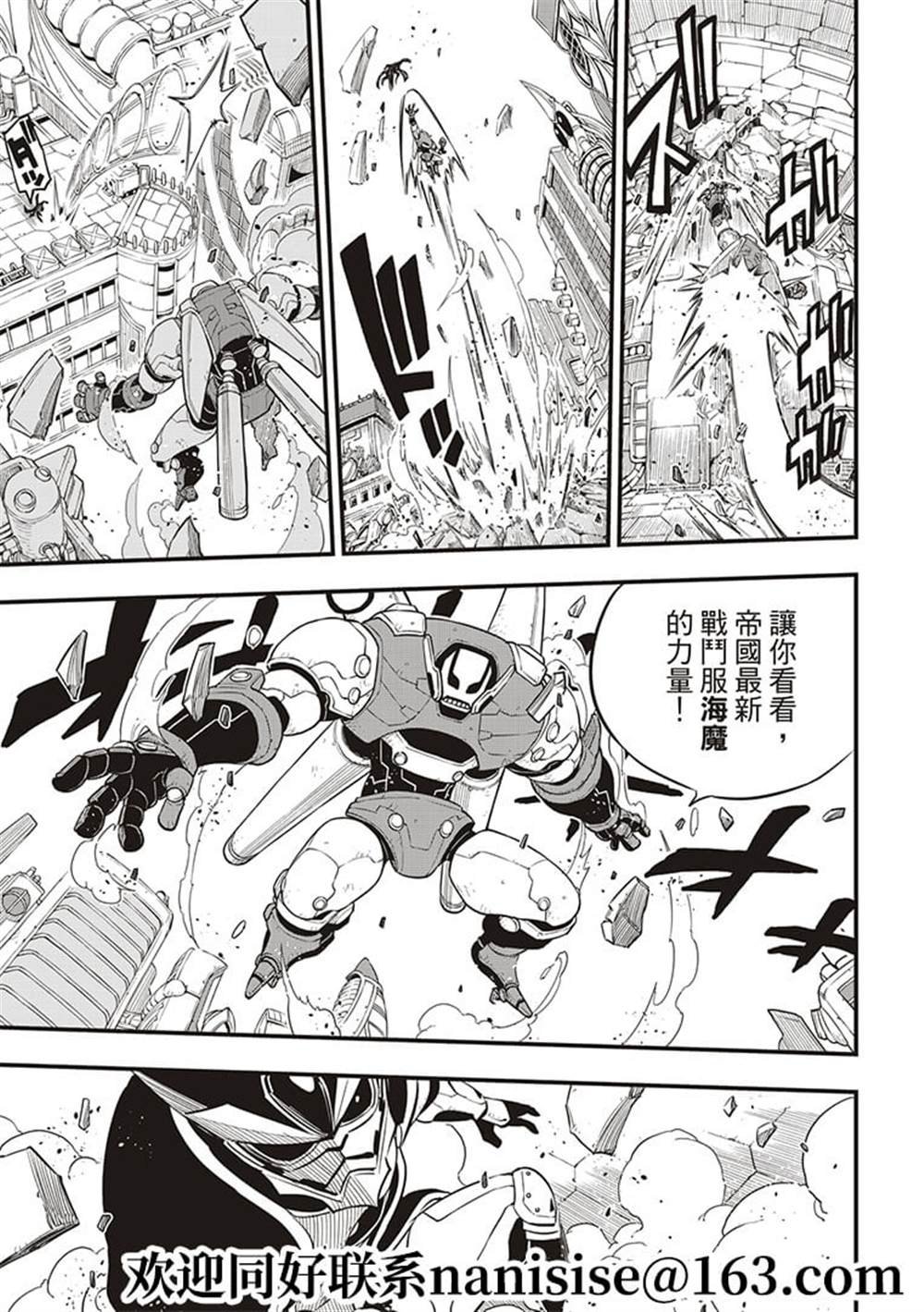 第149话