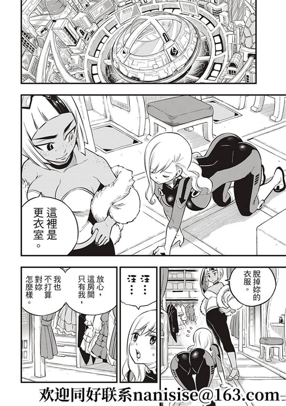 第149话