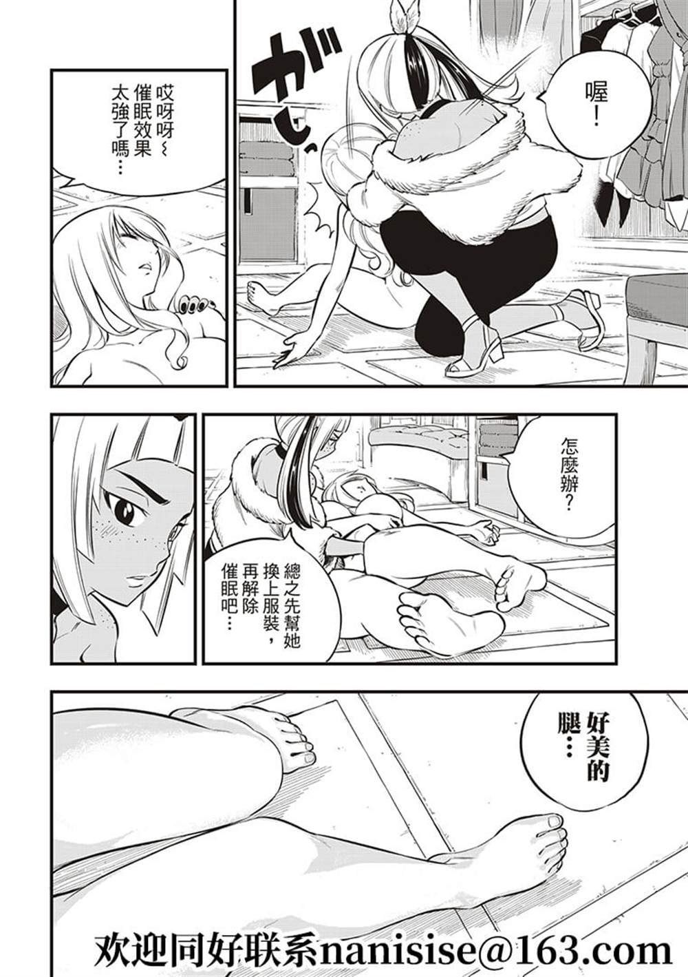 第149话