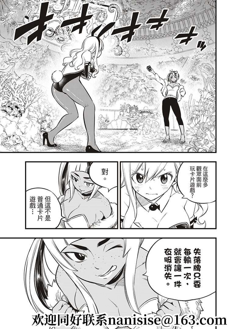 第151话 手印