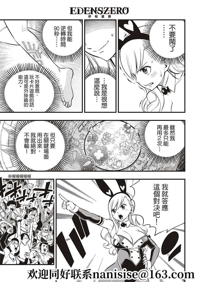 第151话 手印