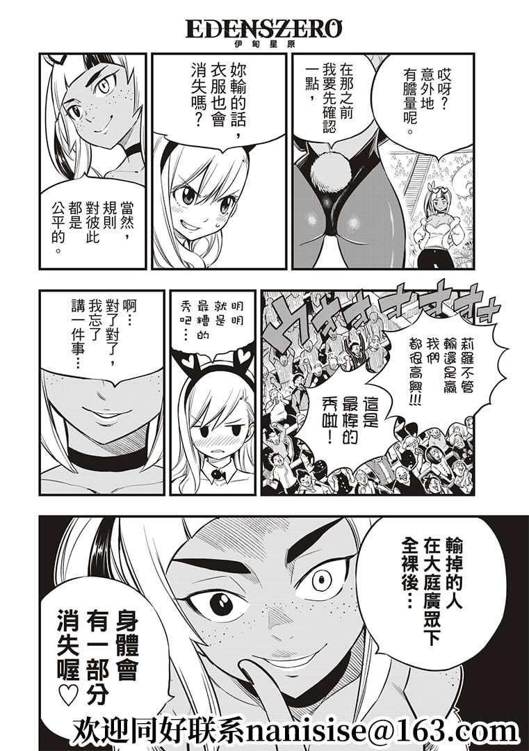第151话 手印
