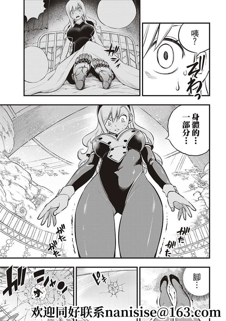 第151话 手印