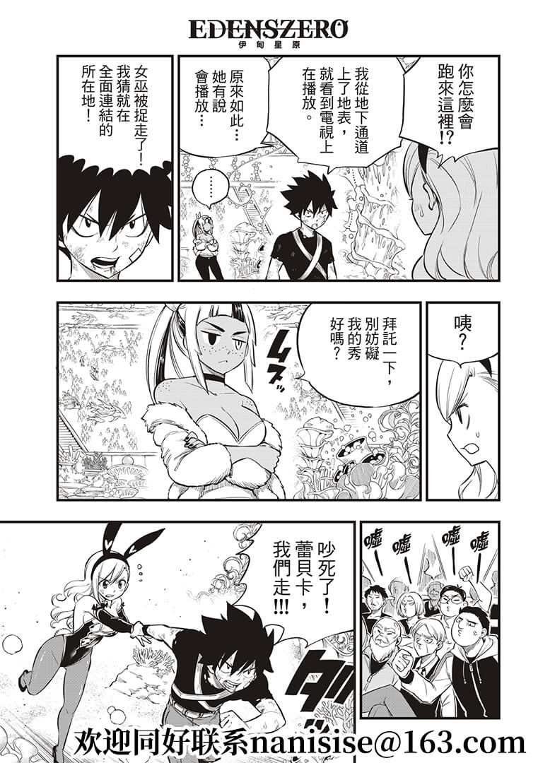 第151话 手印