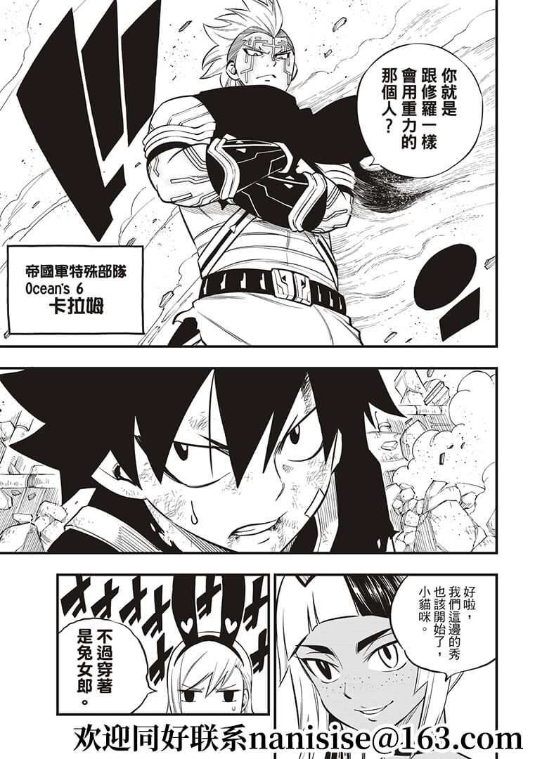 第151话 手印
