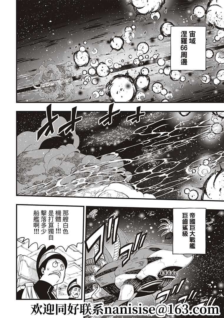 第151话 手印