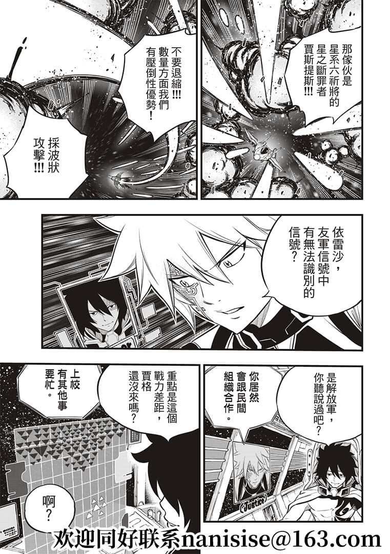 第151话 手印