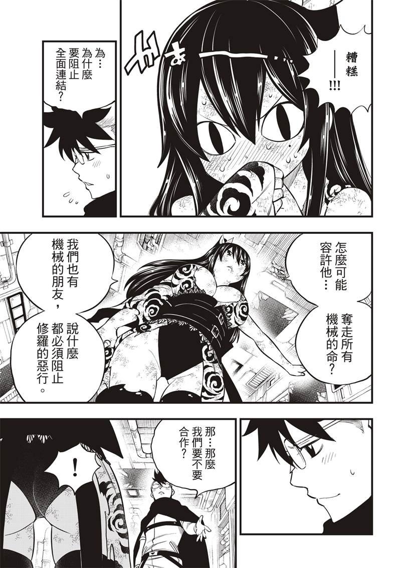 第152话