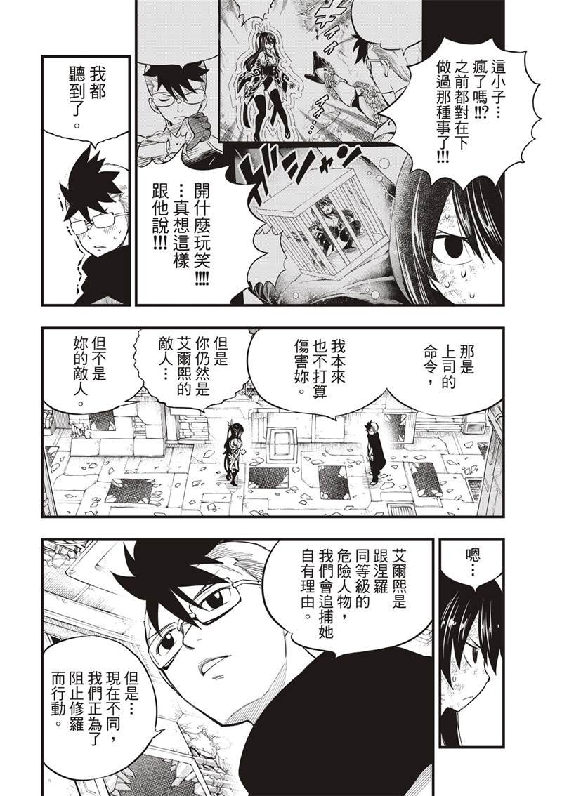 第152话