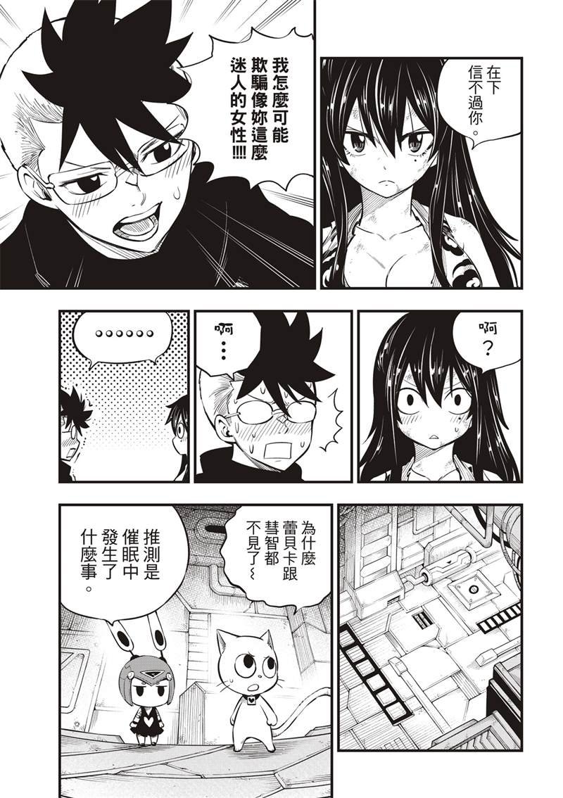 第152话