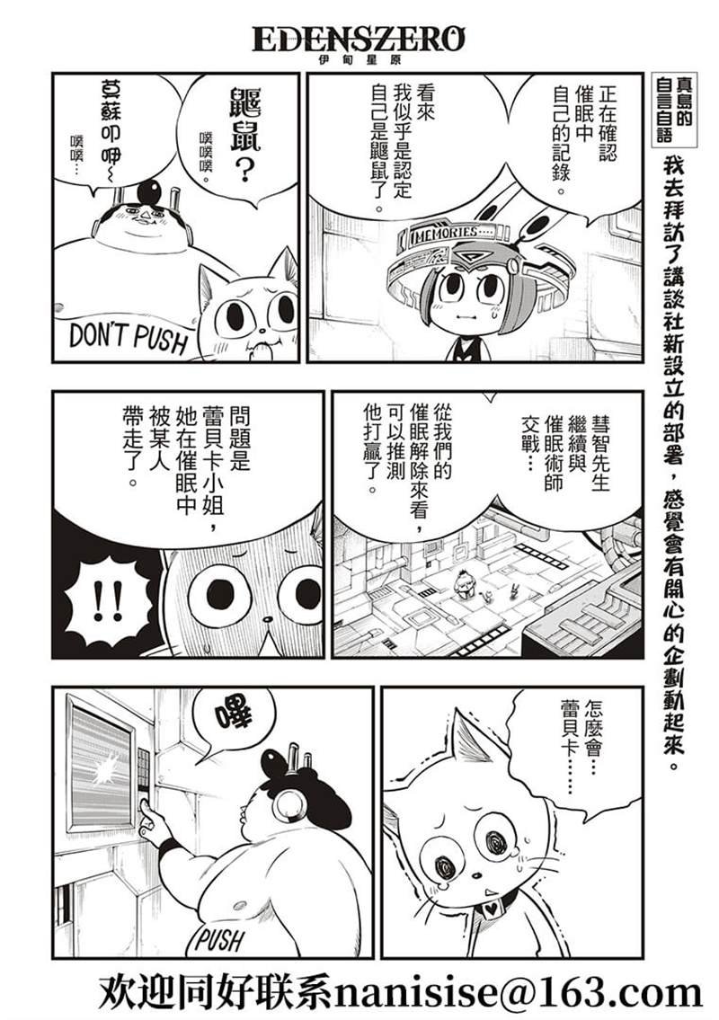 第152话