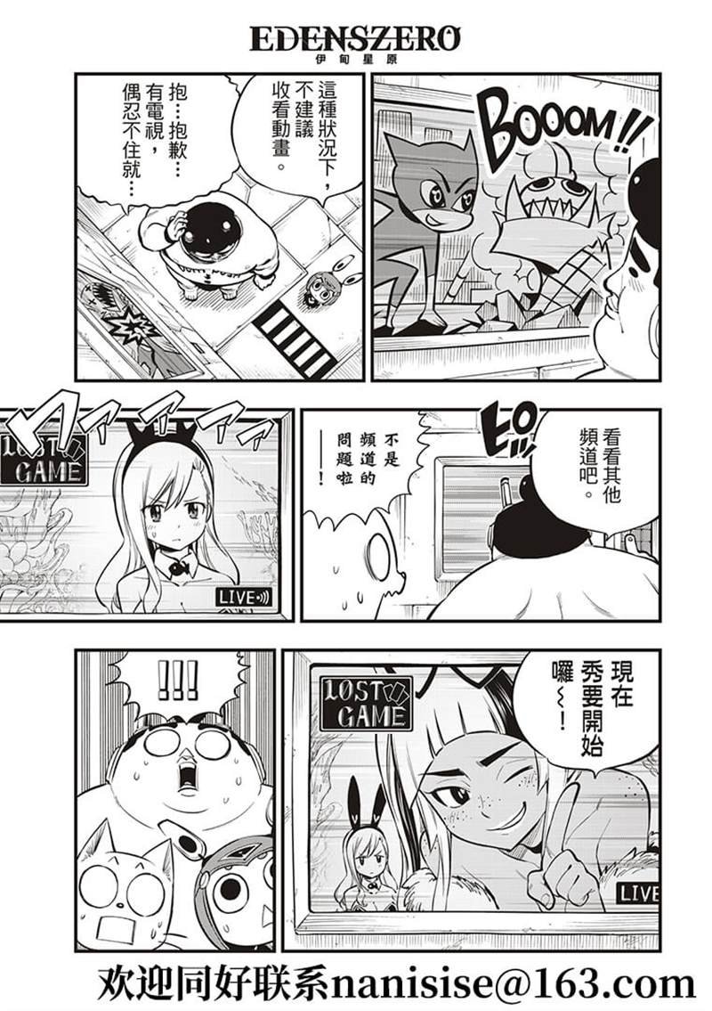 第152话