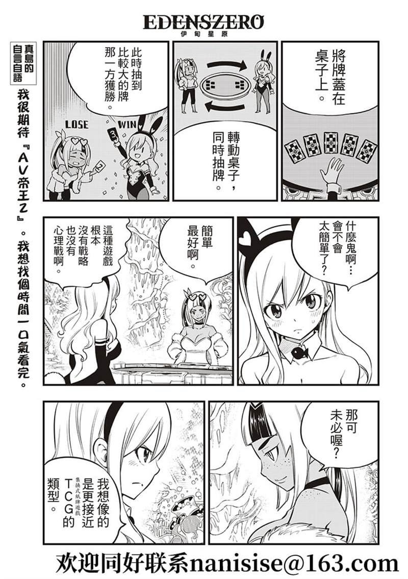 第152话