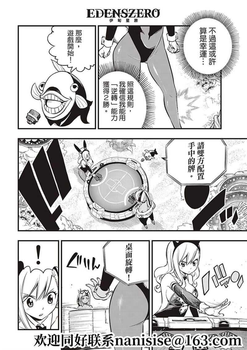 第152话
