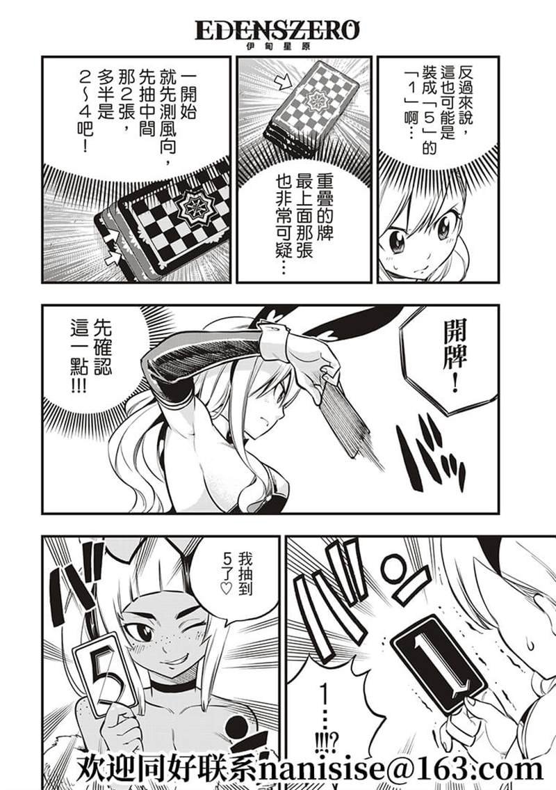 第152话