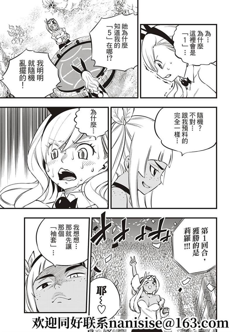 第152话