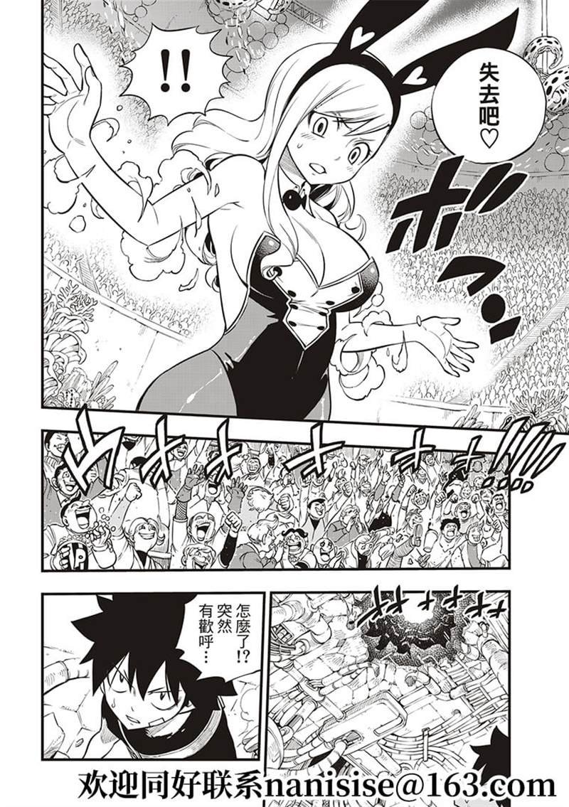 第152话