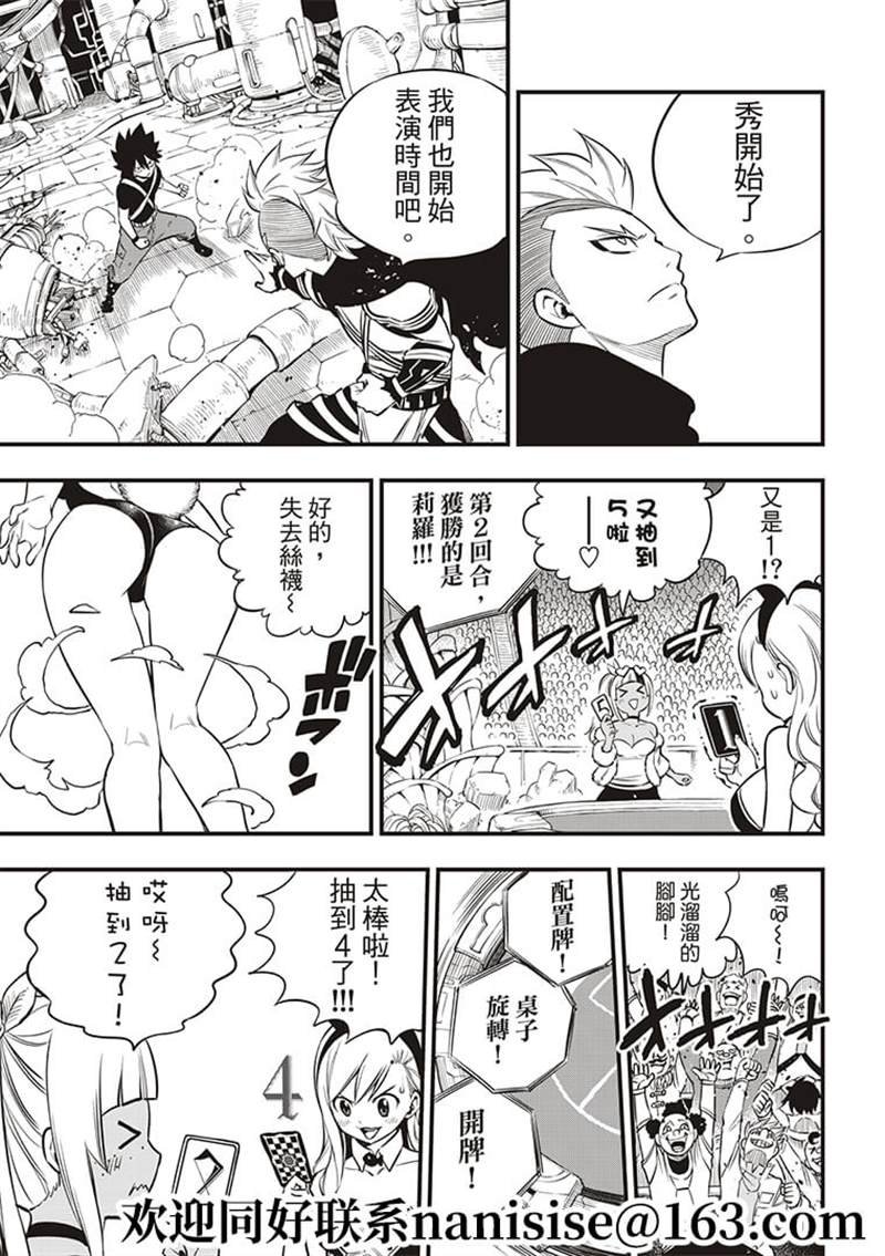 第152话