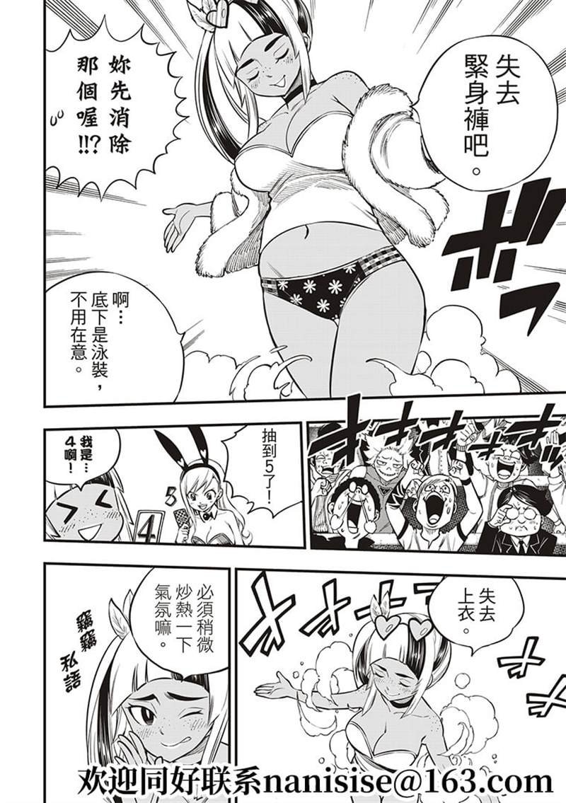 第152话