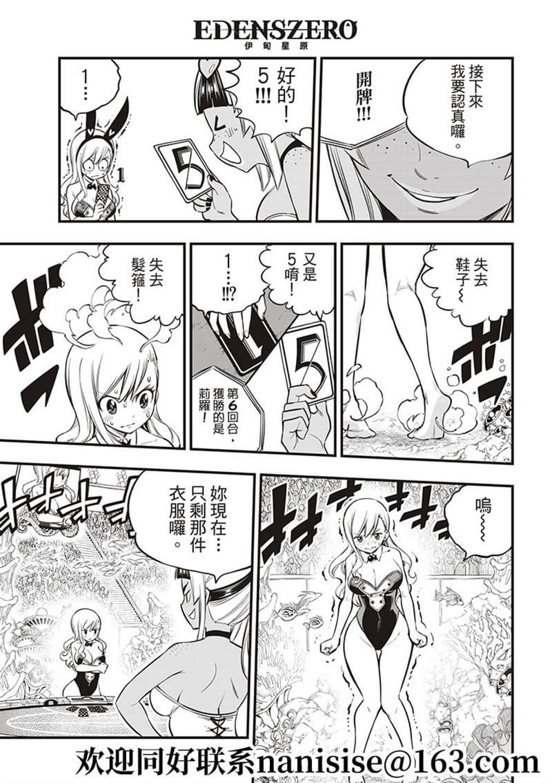 第152话