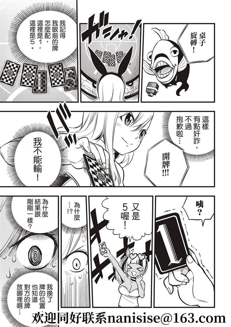 第152话