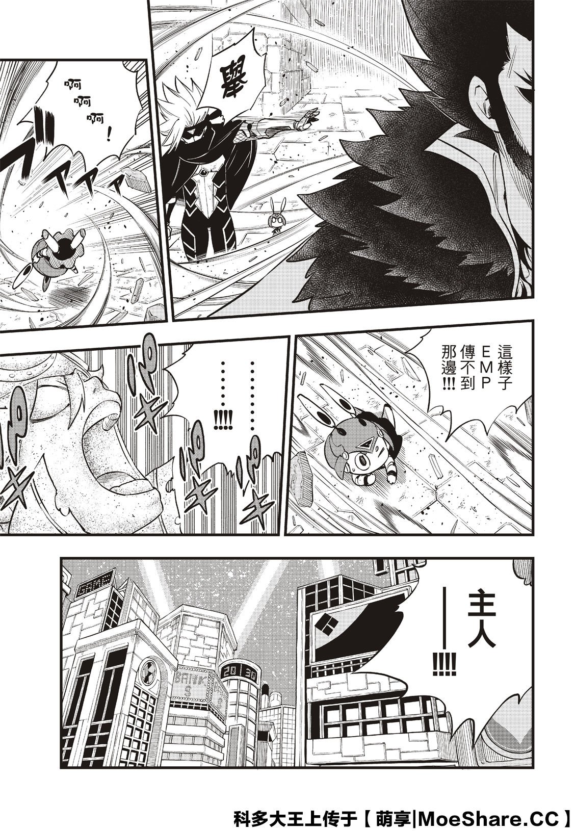 第82话 说教