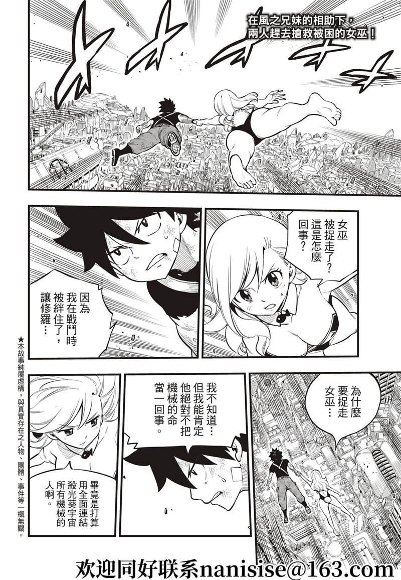 第154话