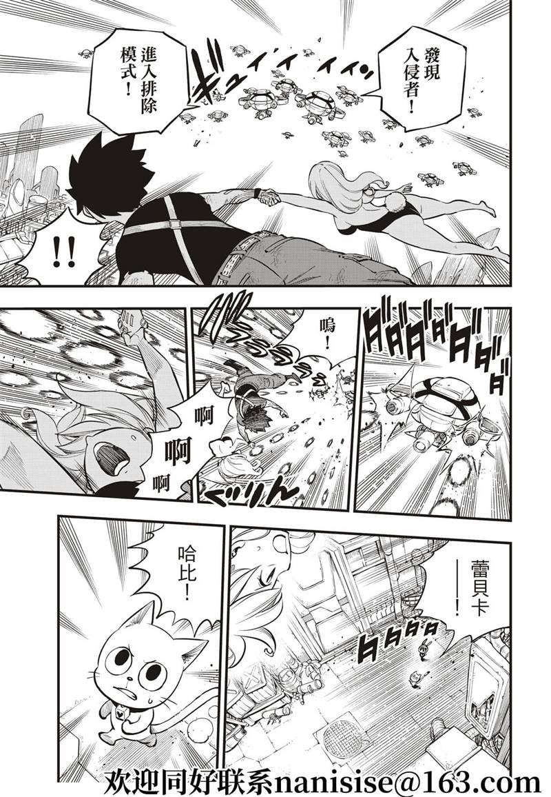 第154话