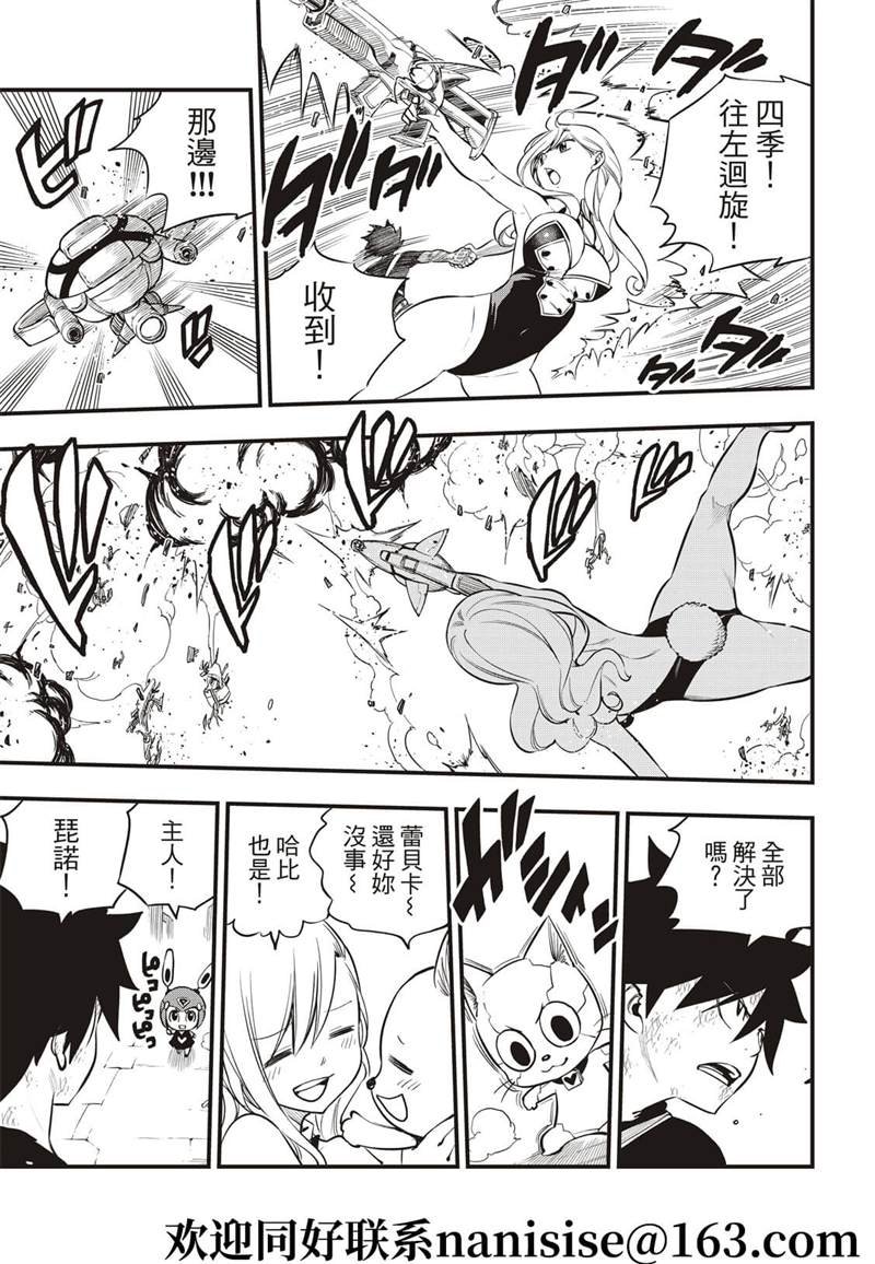 第154话
