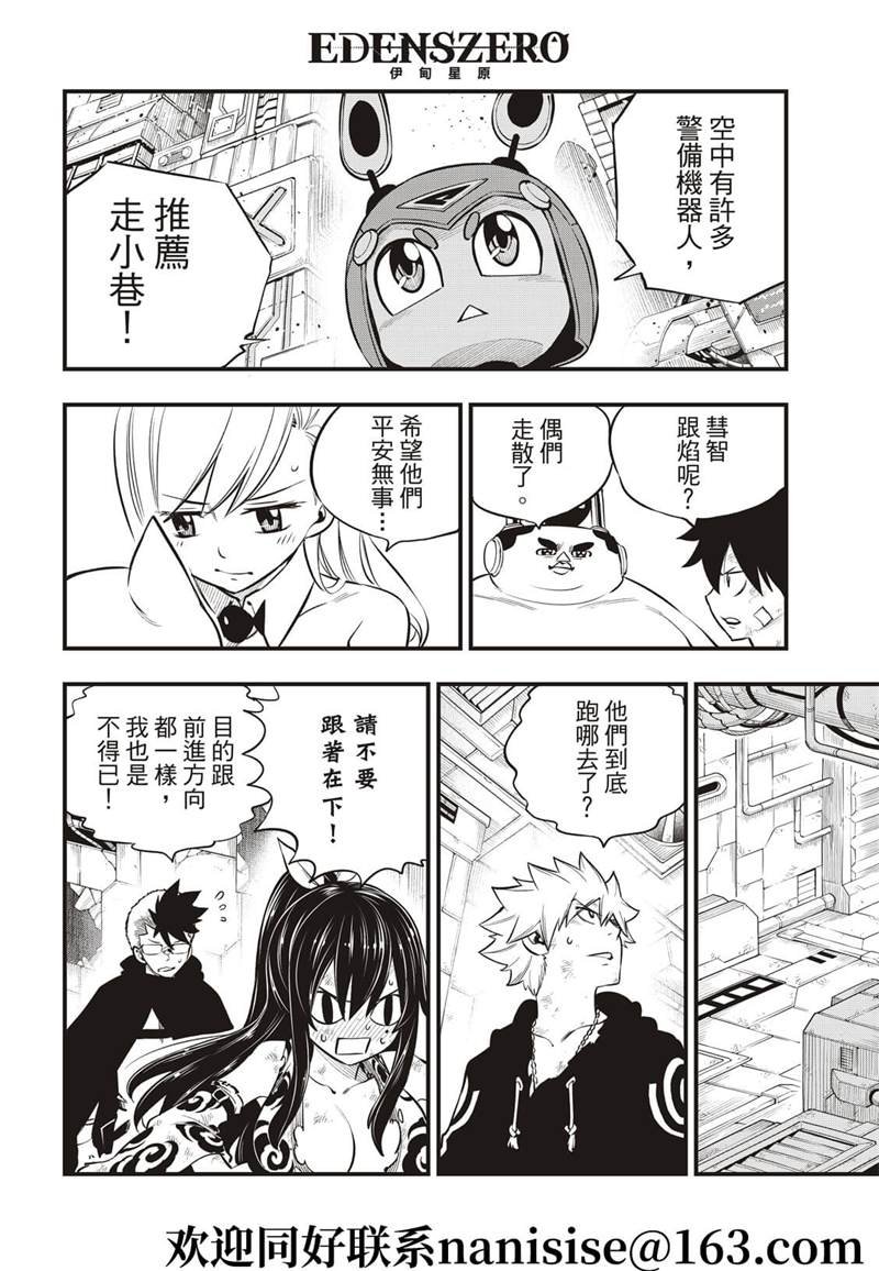 第154话