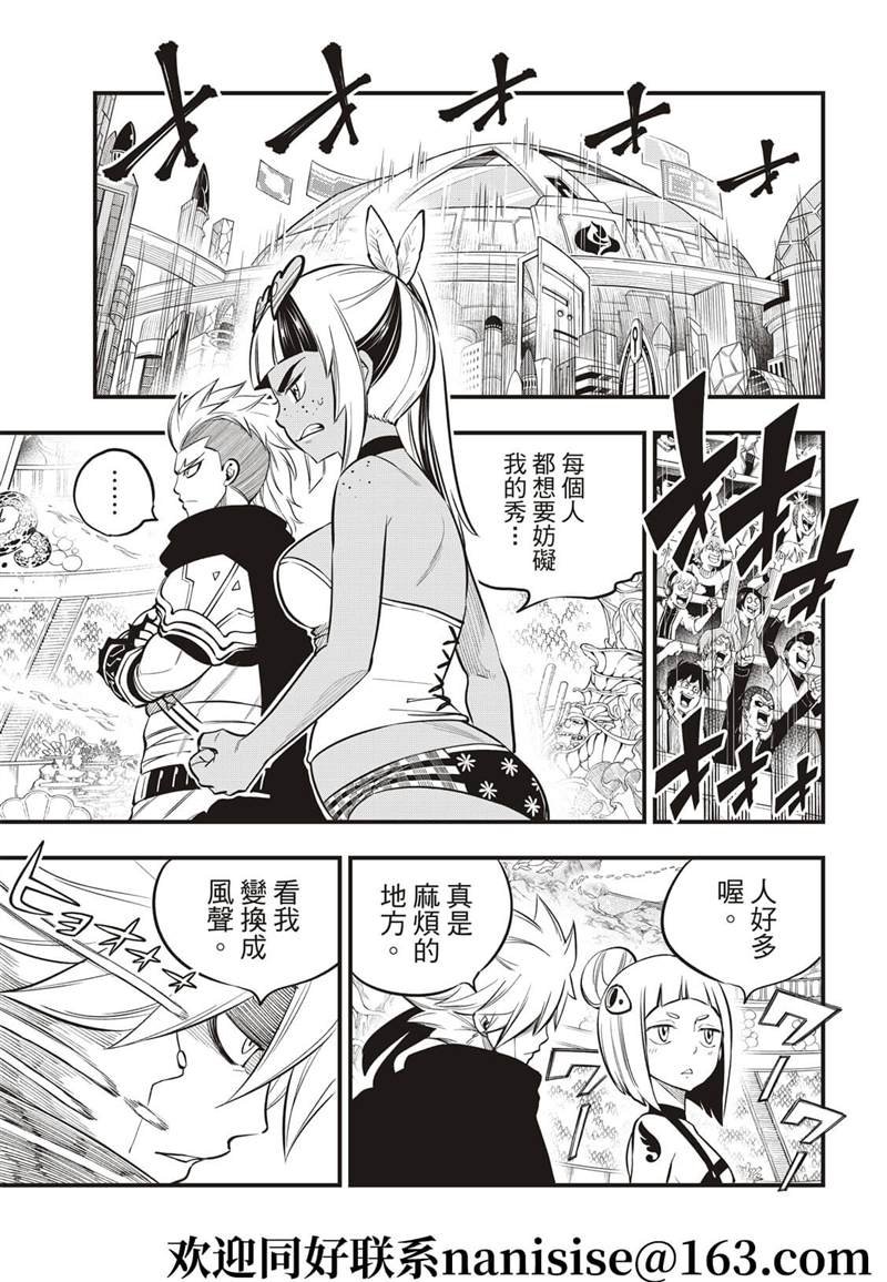 第154话