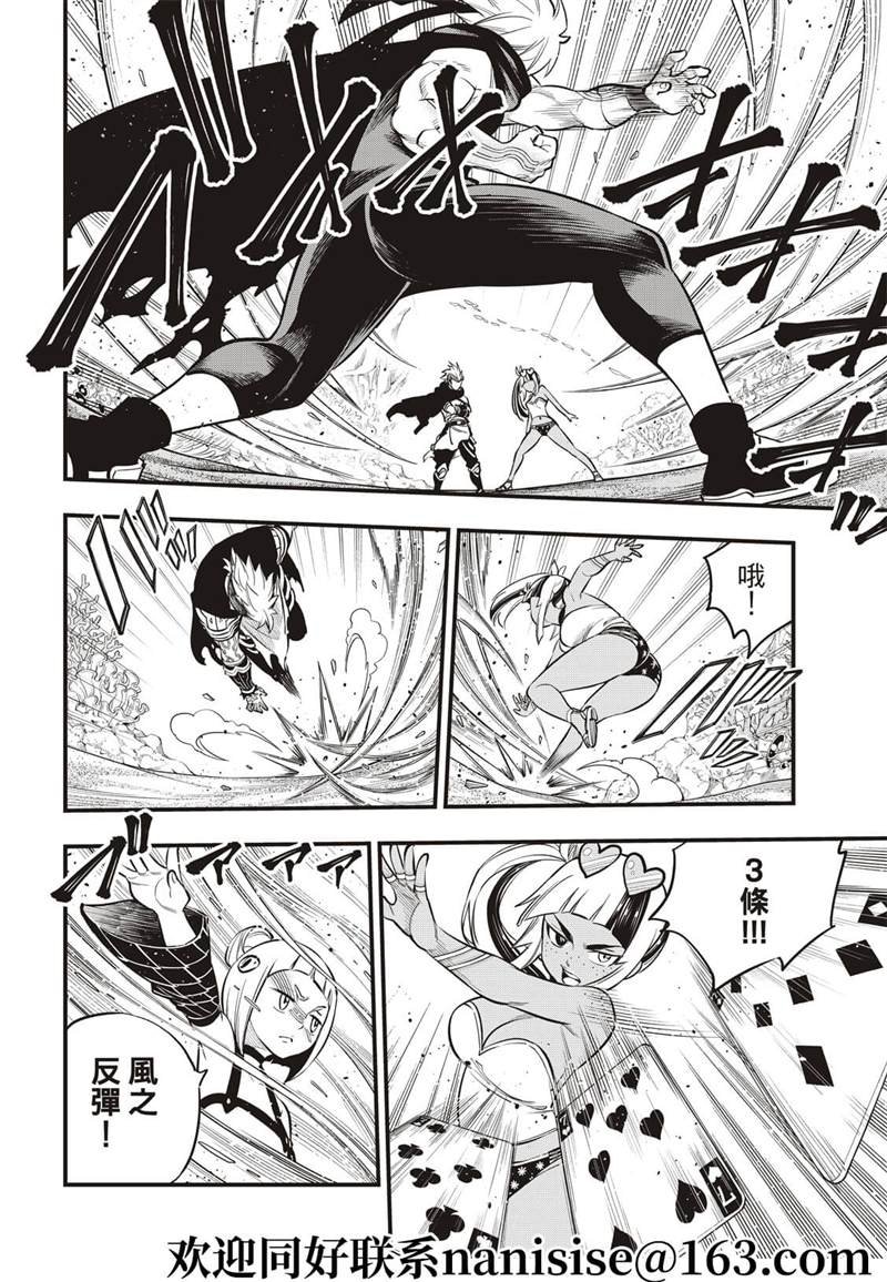 第154话
