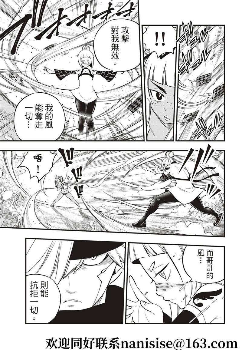 第154话
