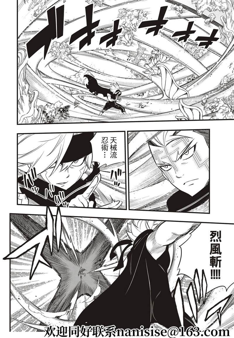 第154话