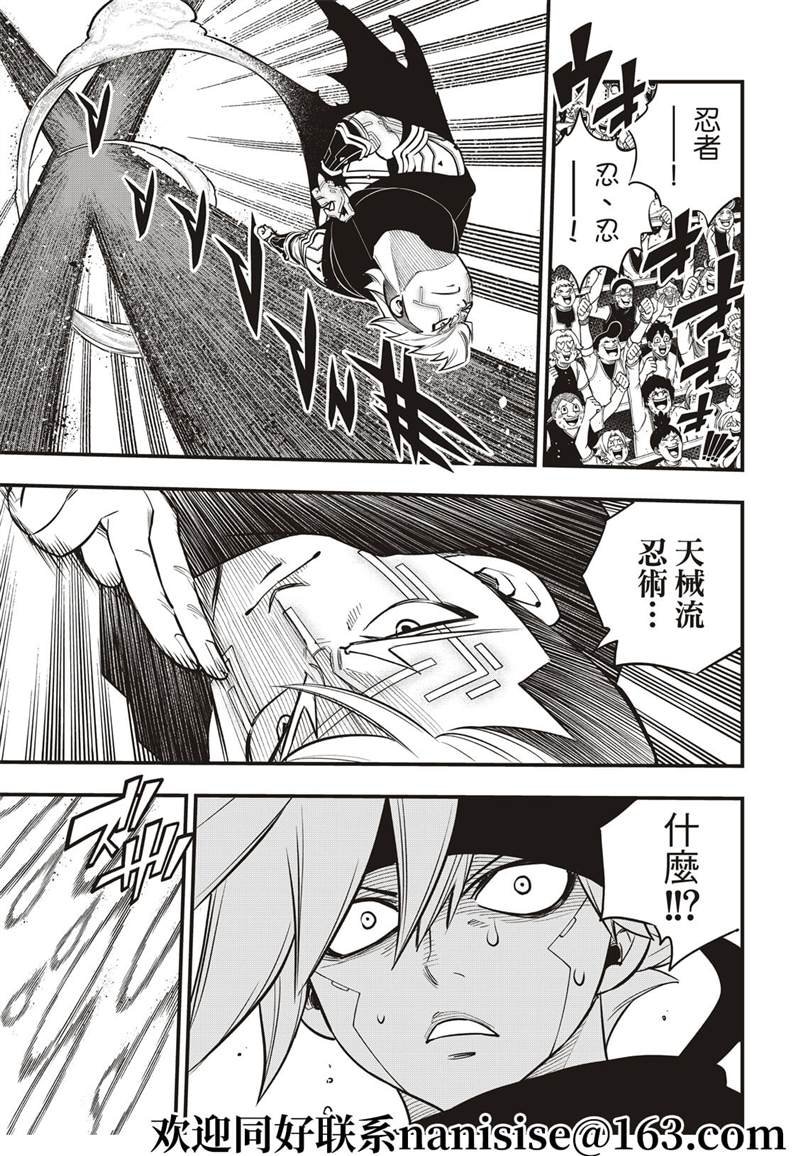 第154话