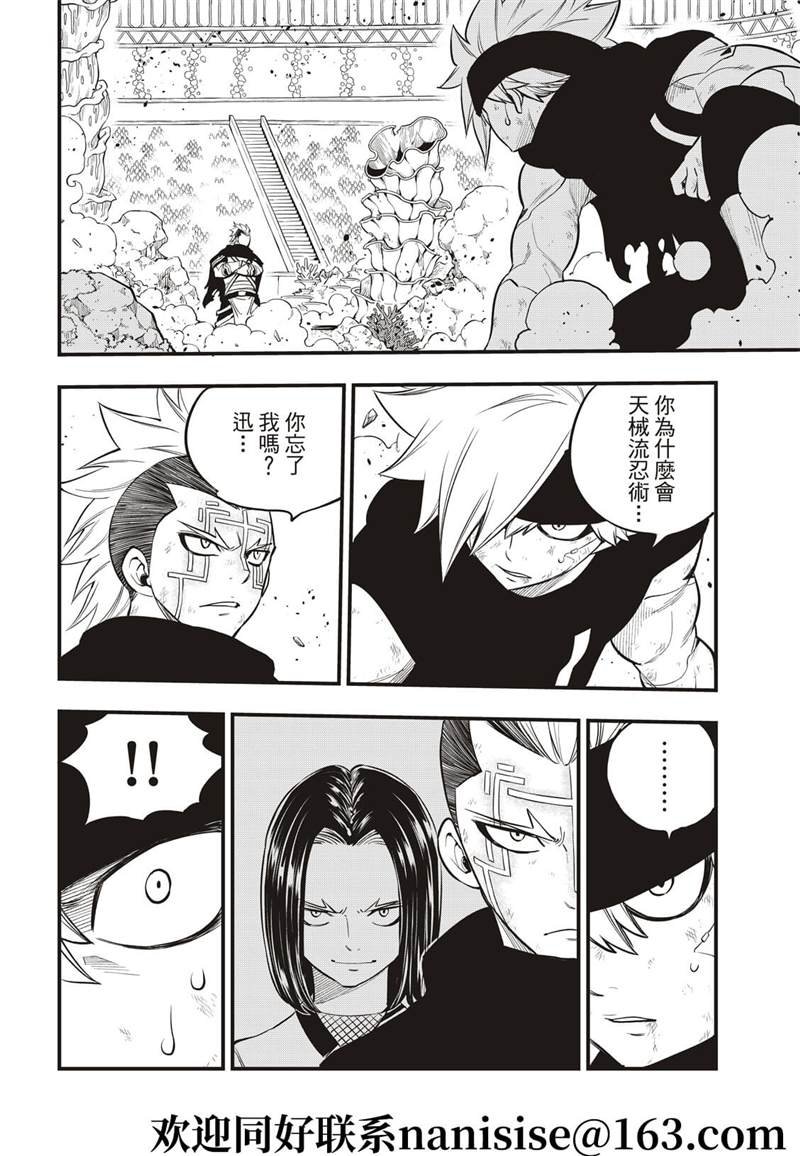 第154话